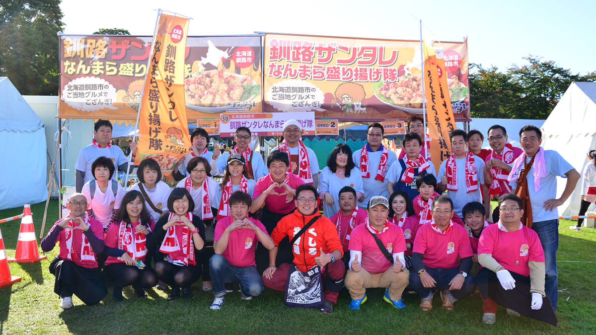 釧路ザンタレなんまら盛り揚げ隊