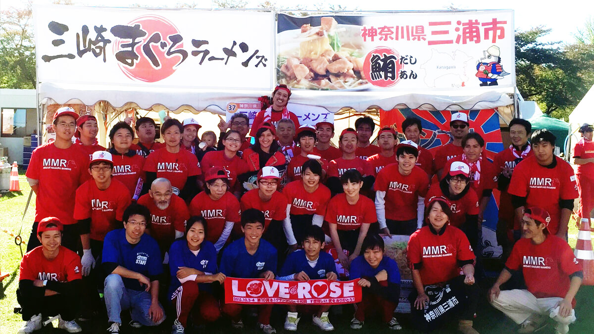 三崎まぐろラーメンズ