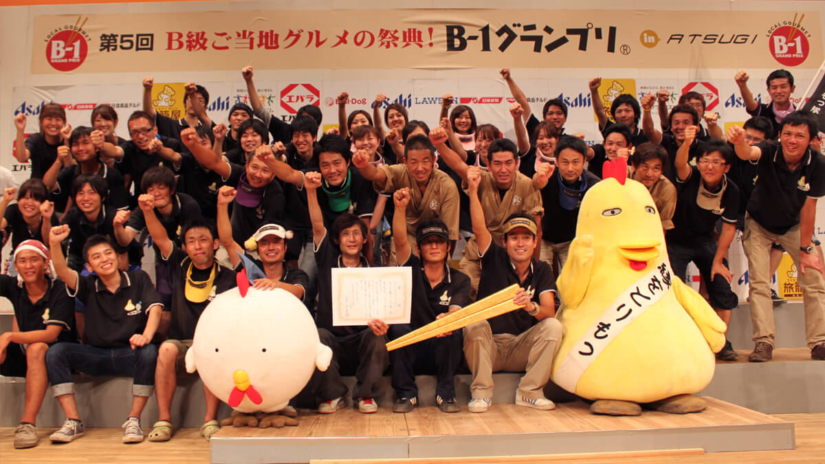 甲府鳥もつ煮でみなさまの縁をとりもつ隊