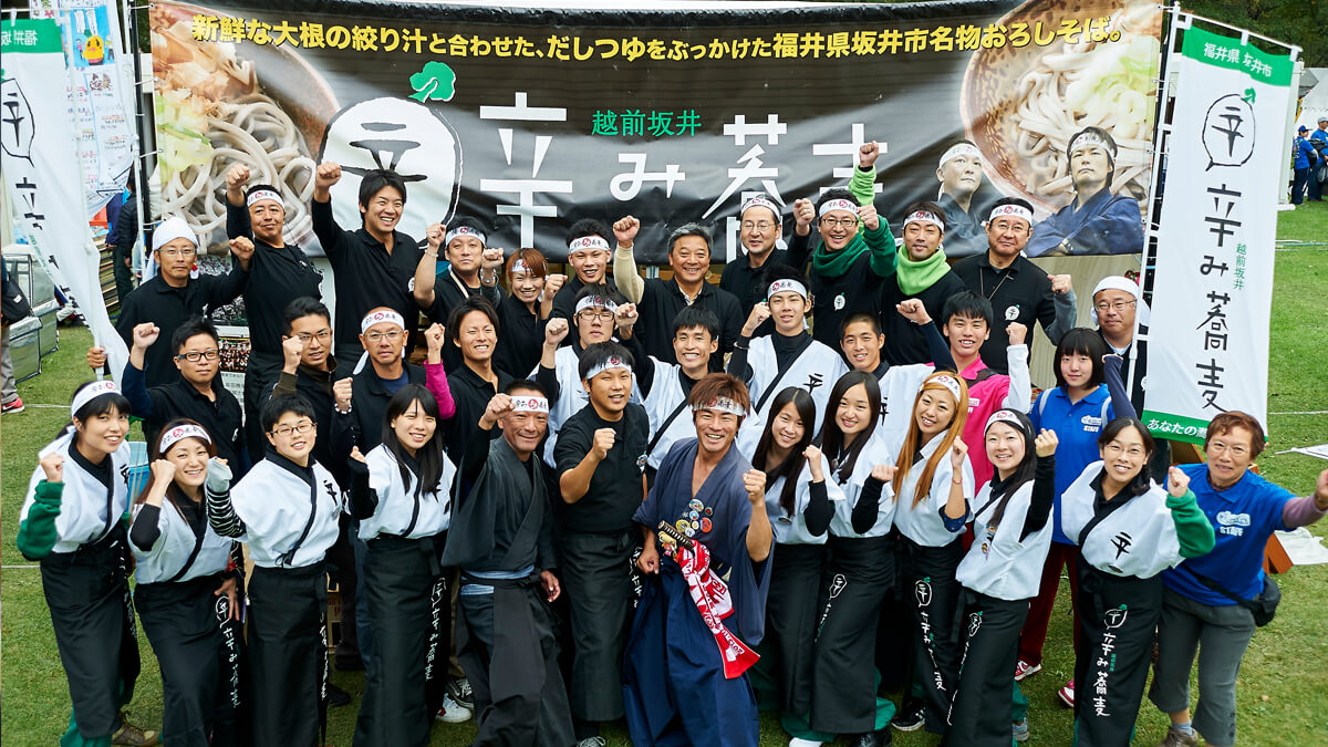 越前坂井辛み蕎麦であなたの蕎麦で辛み隊