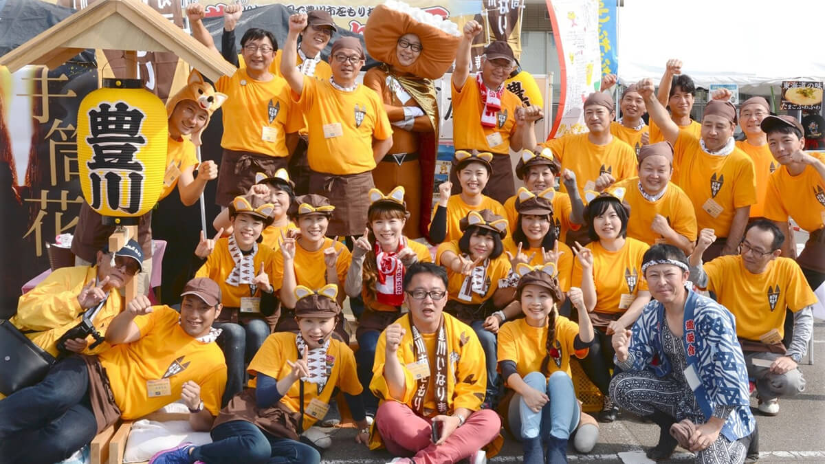 豊川いなり寿司で豊川市をもりあげ隊