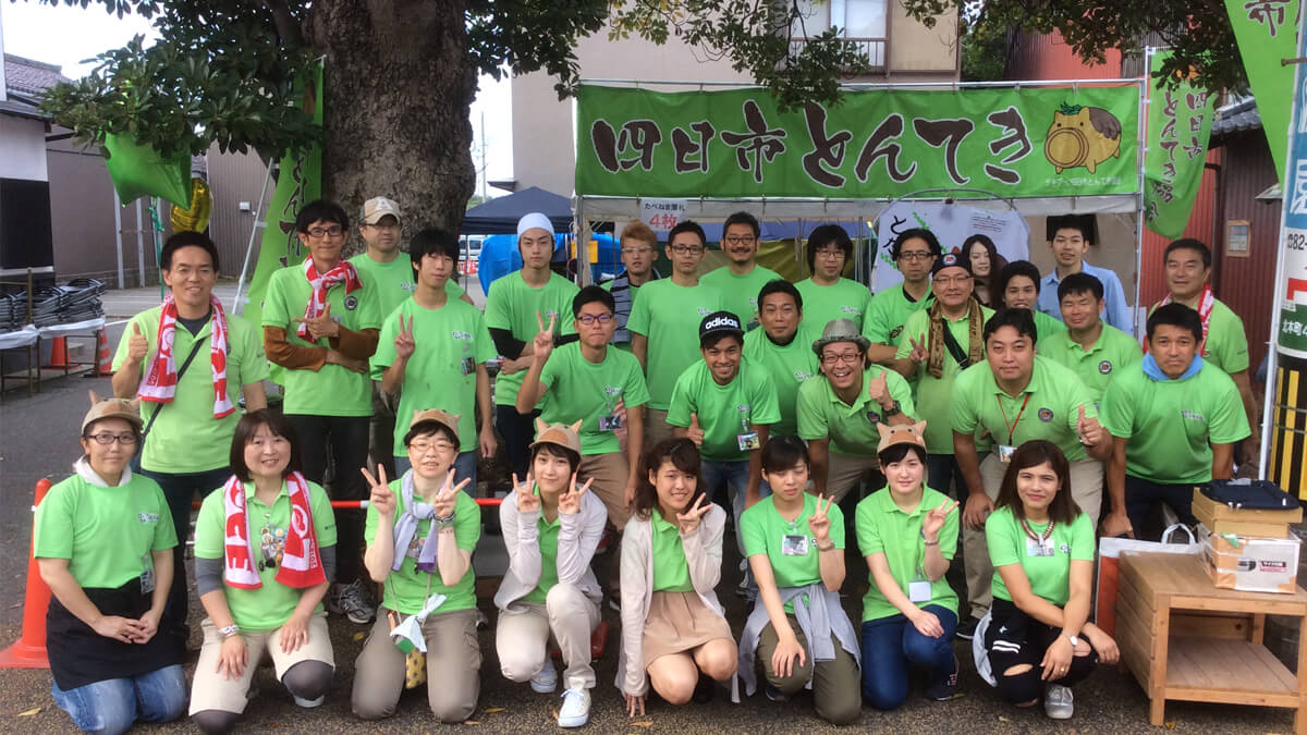 四日市とんてき協会