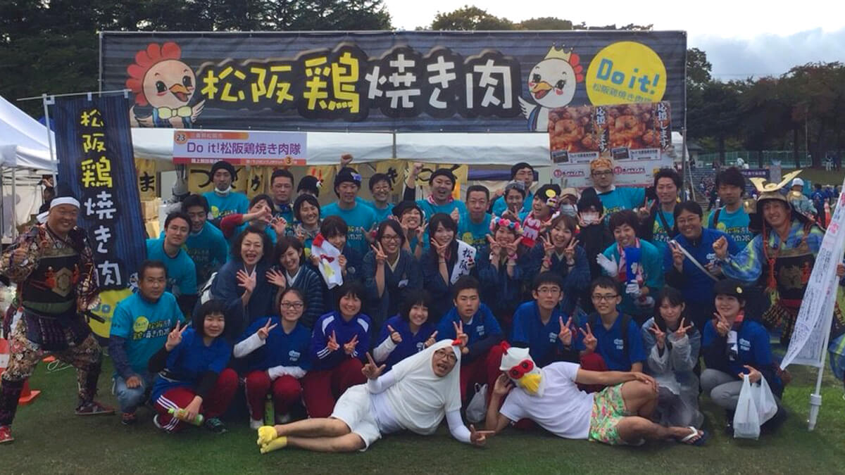 Ｄｏ ｉｔ!松阪鶏焼き肉隊