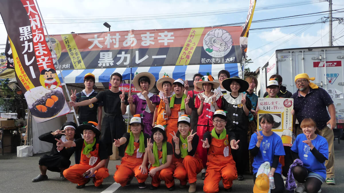 大村あま辛カレーうまか隊！