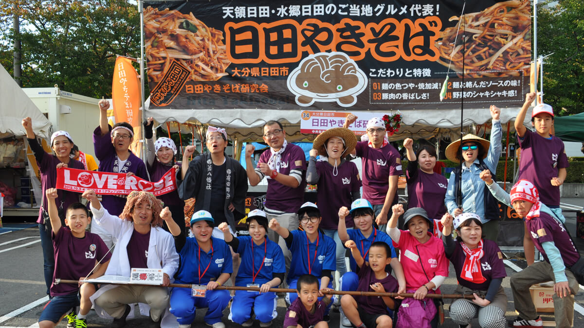 日田やきそば研究会