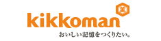 キッコーマン株式会社